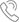 電話(huà)